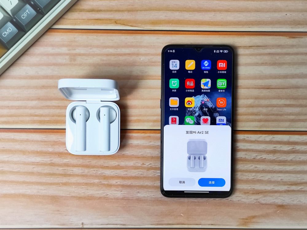 小米教育版手机下载(小米教育手机客户端)