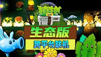 多人联机版手机下载(多人联机app)-第4张图片-QuickQ官网