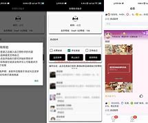 qq空间人气助手手机版(空间人气助手手机版下载安装)