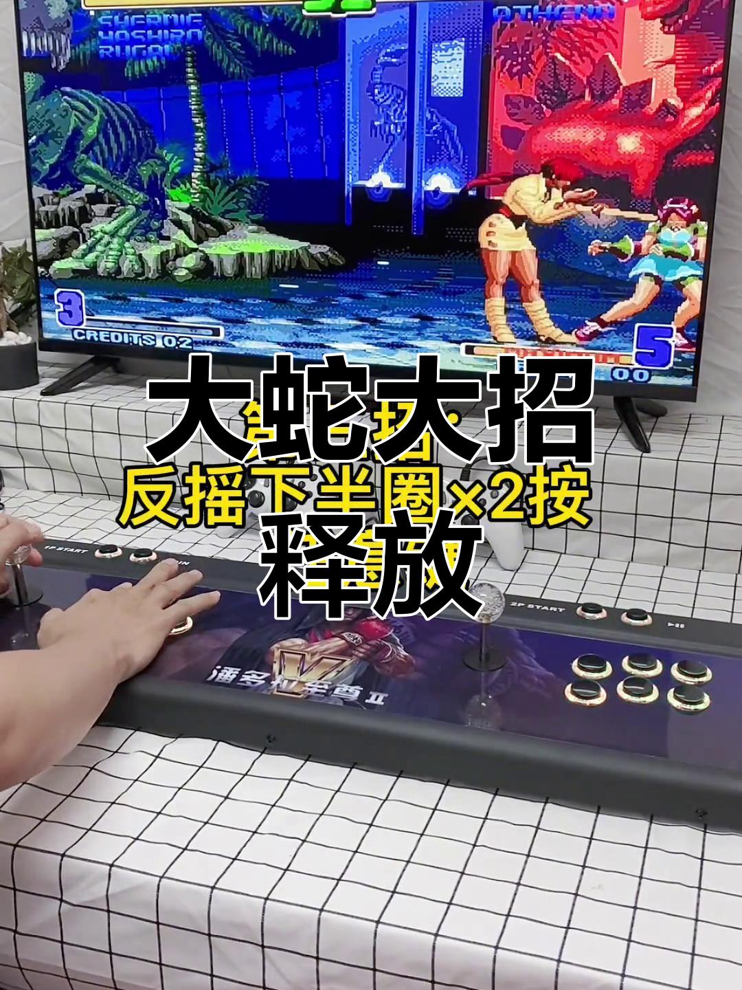 拳皇97必杀教学手机版(拳皇97必杀教学手机版下载)