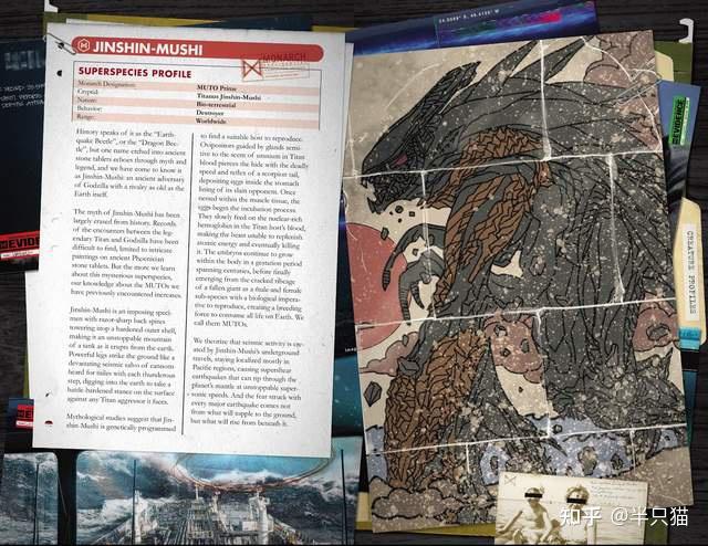 泰坦巨兽生存指令手机版的简单介绍-第2张图片-QuickQ官网