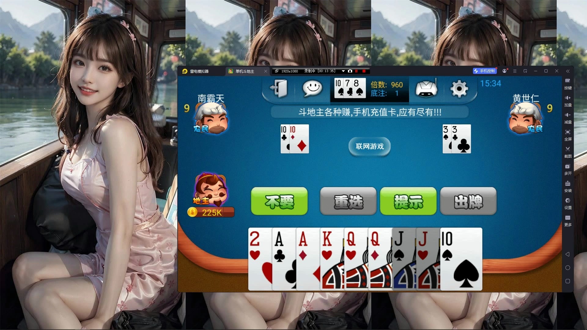 安卓手机版235游戏(安卓235可以玩的游戏)-第5张图片-QuickQ官网