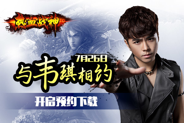 龙城争霸手机版下载(龙城争霸app怎么找不到了)