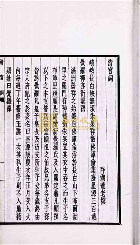 清宫小说手机版阅读(推荐几部经典清宫小说完结)-第2张图片-QuickQ官网