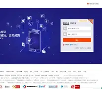 电脑版手机淘宝登录(手机电脑版淘宝登录入口)