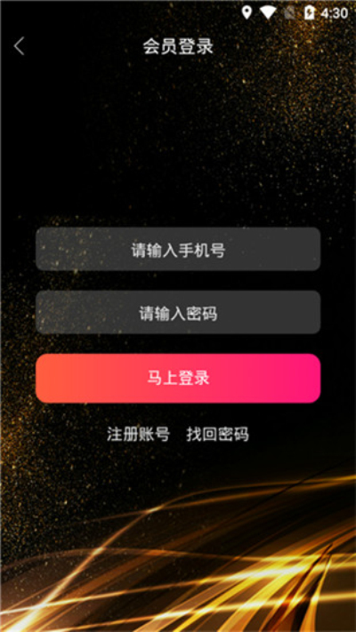 包含A片无限看手机版的词条-第5张图片-QuickQ官网