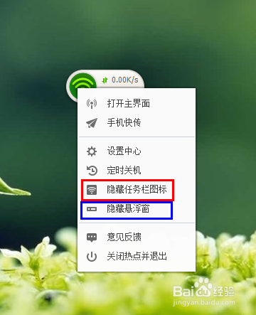360快传手机版(360快传号是什么平台)-第3张图片-QuickQ官网