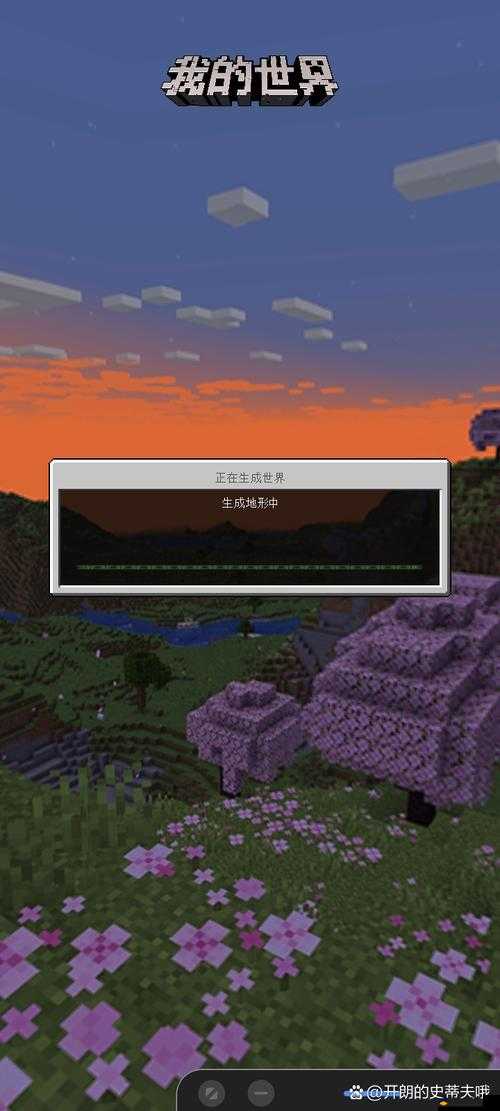 我的世界手机版ui(我的世界手机版下架了吗)-第1张图片-QuickQ官网