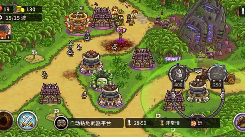 手机版失落丛林攻略(手机版失落丛林攻略视频)-第3张图片-QuickQ官网