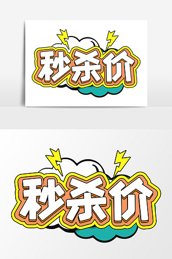 包含低价秒杀专场手机版的词条-第4张图片-QuickQ官网