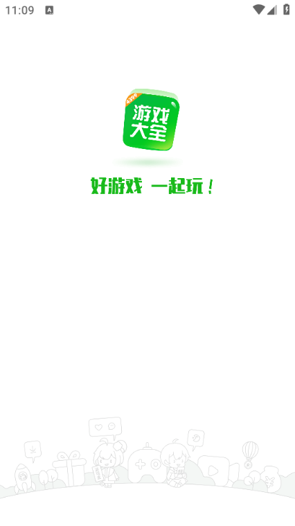 怎么搜索手机版游戏盒子(怎么搜索手机版游戏盒子软件)