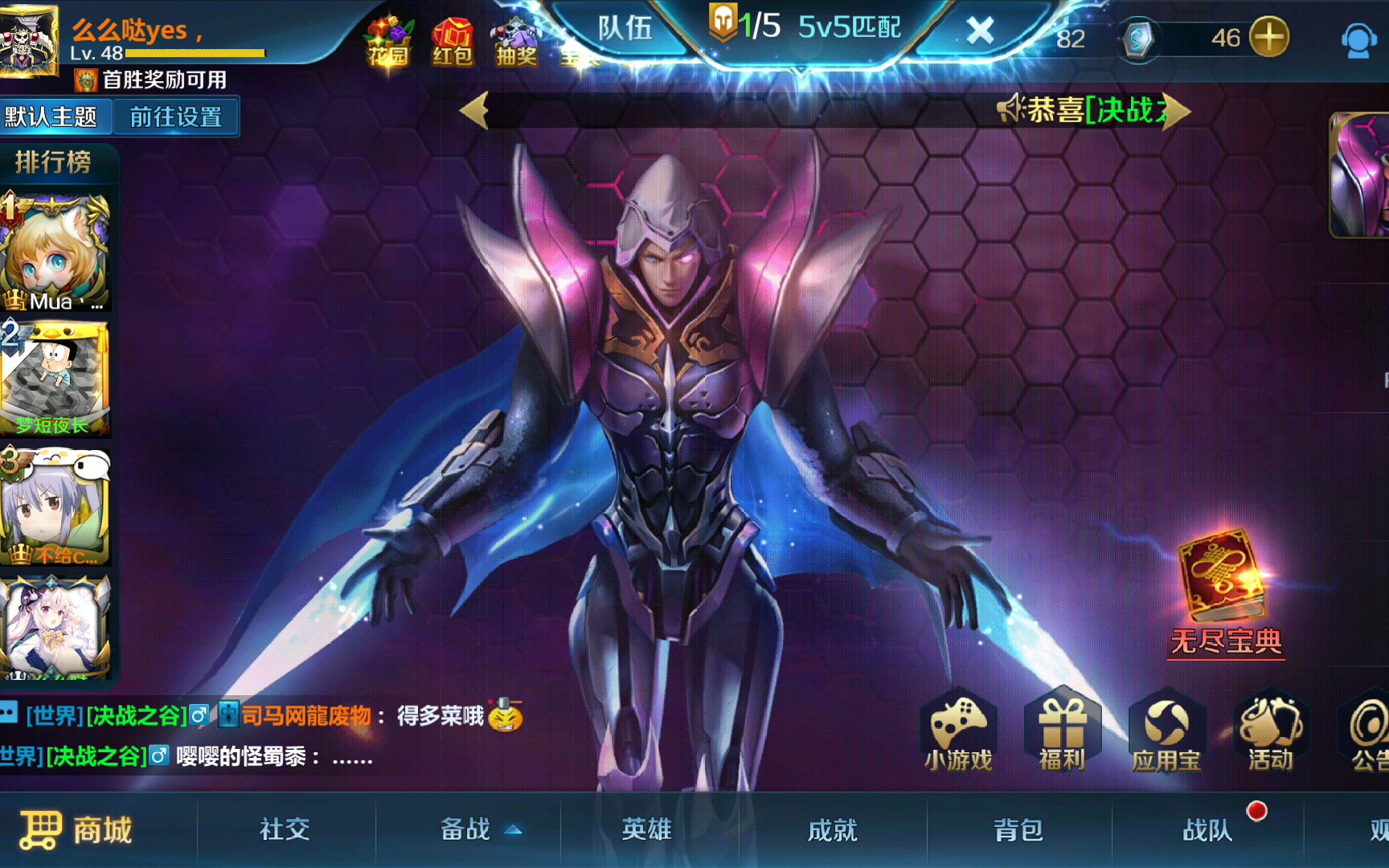 关于手机版幽能刺客打法的信息-第3张图片-QuickQ官网