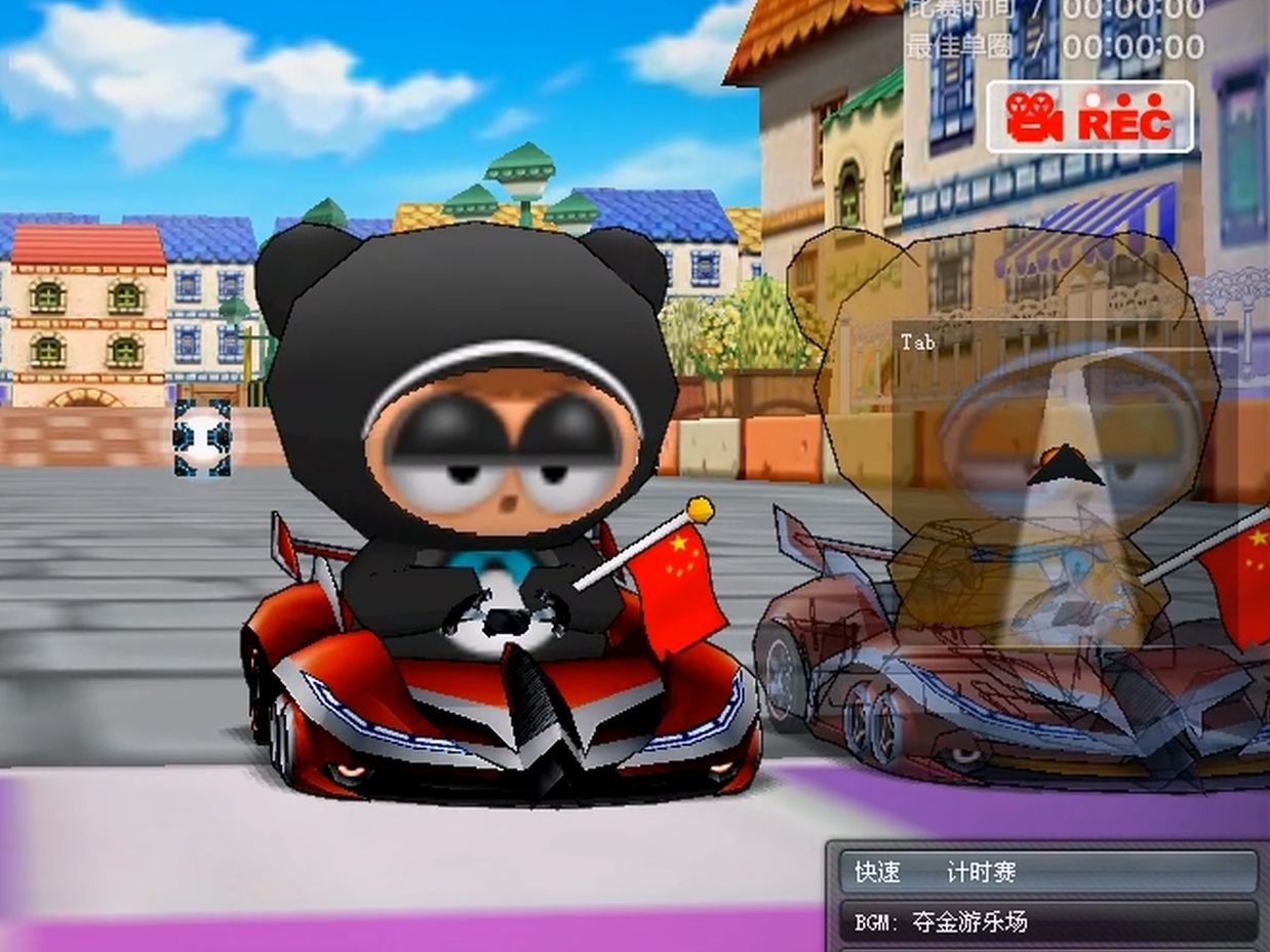 手机跑跑卡丁车中文版(手机跑跑卡丁车中文版下载)-第3张图片-QuickQ官网 手机跑跑卡丁车中文版(手机跑跑卡丁车中文版下载)-第3张图片-QuickQ官网